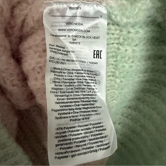 Vero Moda New Lilac and Cream Knit Vest Sweater Sz L - Picture 4 of 8